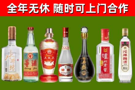 景德镇烟酒回收名酒系列.jpg