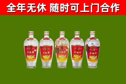 景德镇烟酒回收公斤五粮液.jpg